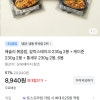 토스 애슐리 볶음밥 갈릭스테이크 2봉 케이준2봉 통새우 2봉 8940원