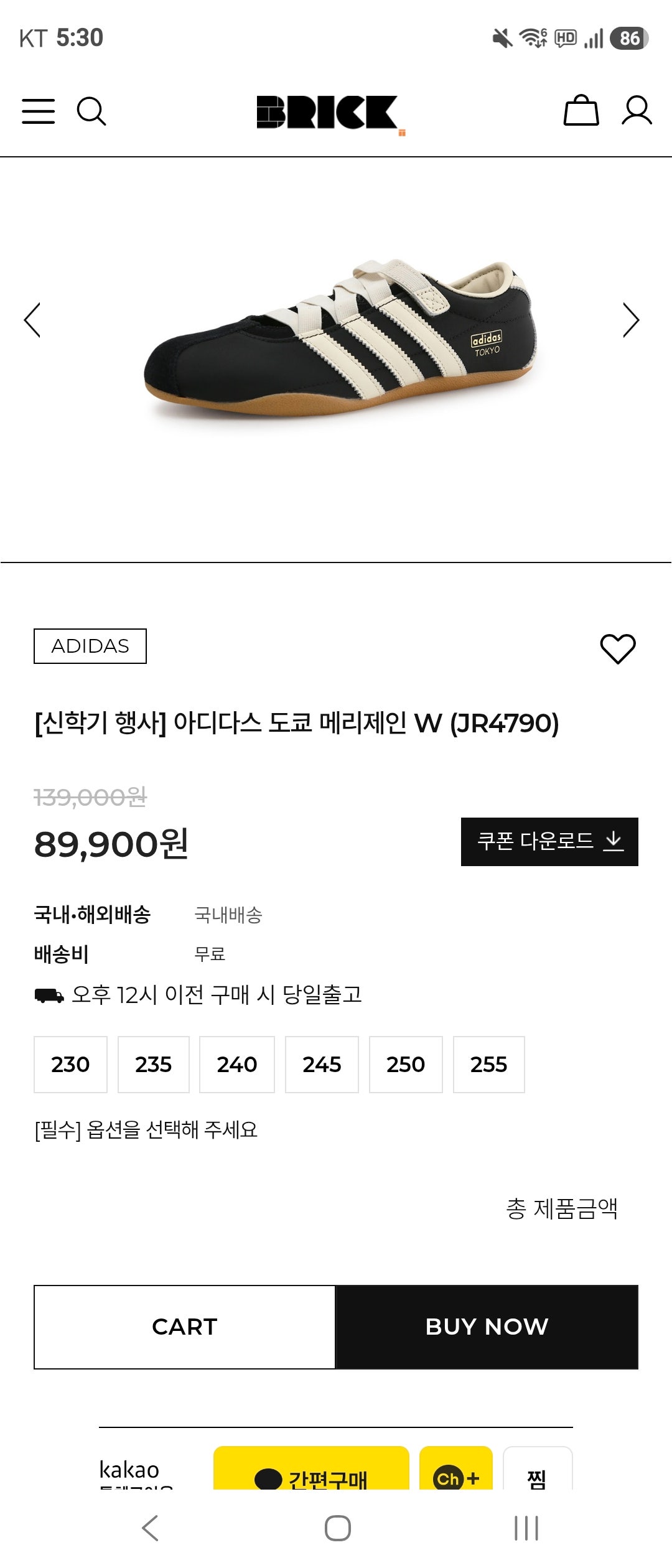 핫딜 이미지