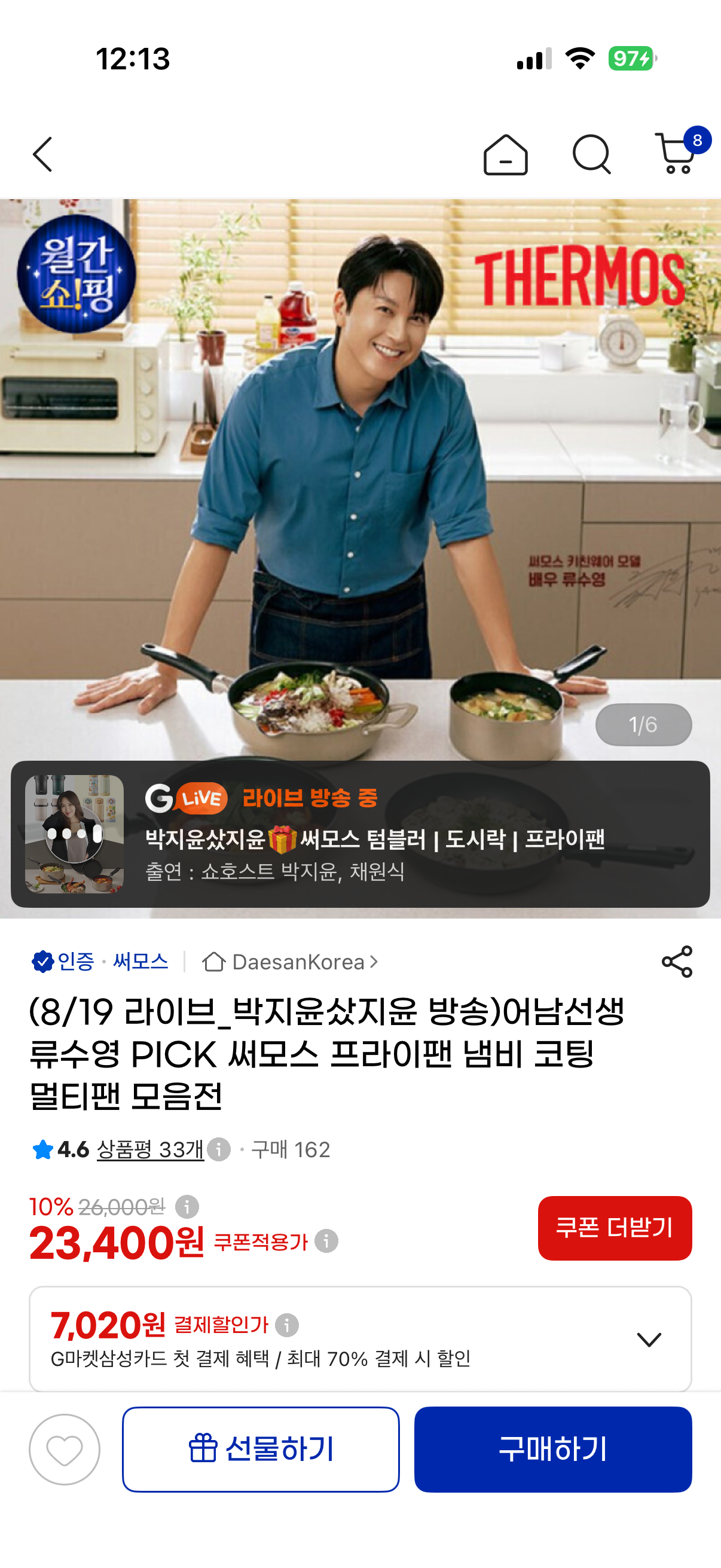 핫딜 이미지