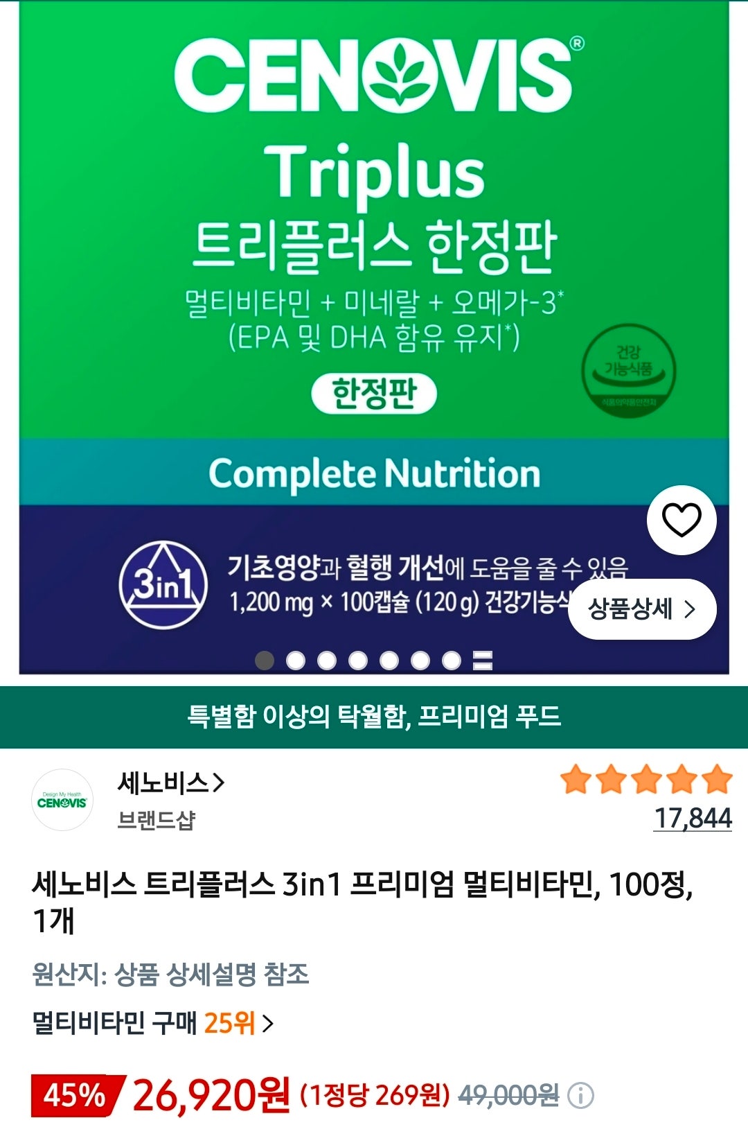 핫딜 이미지