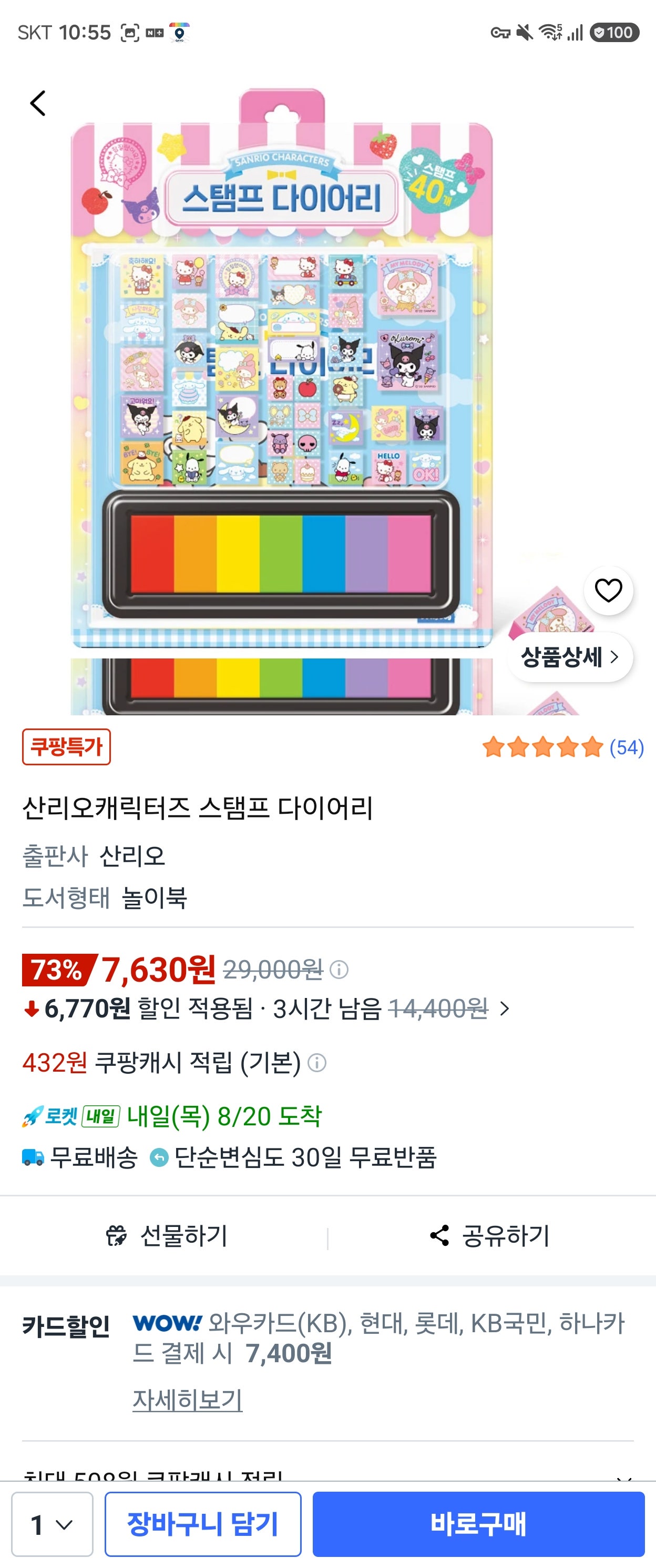 핫딜 이미지