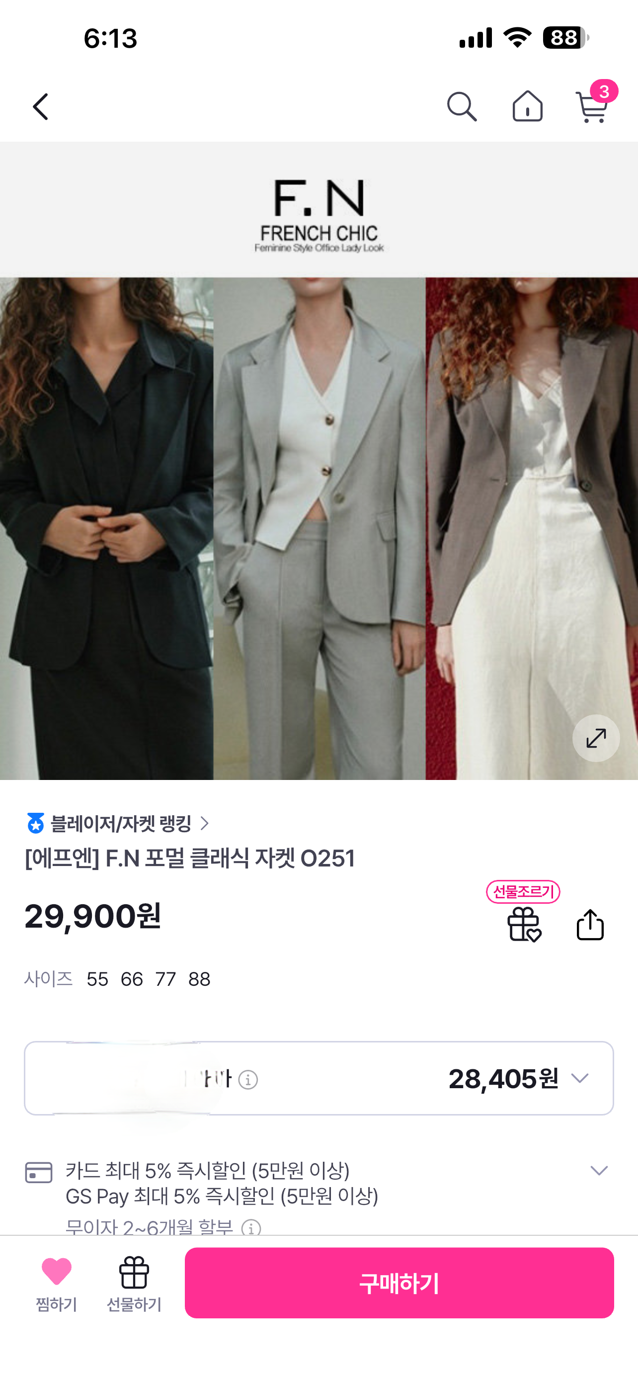 핫딜 이미지