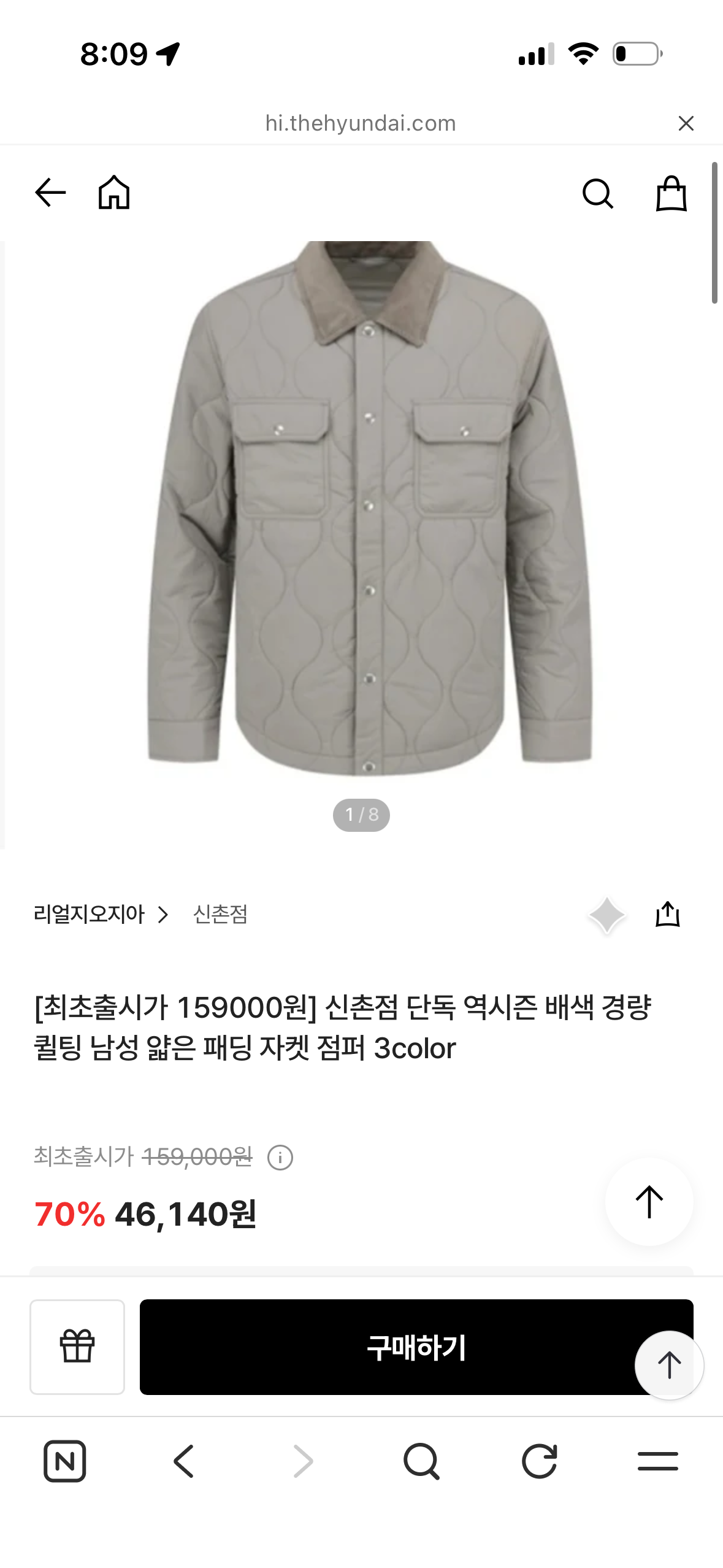 핫딜 이미지