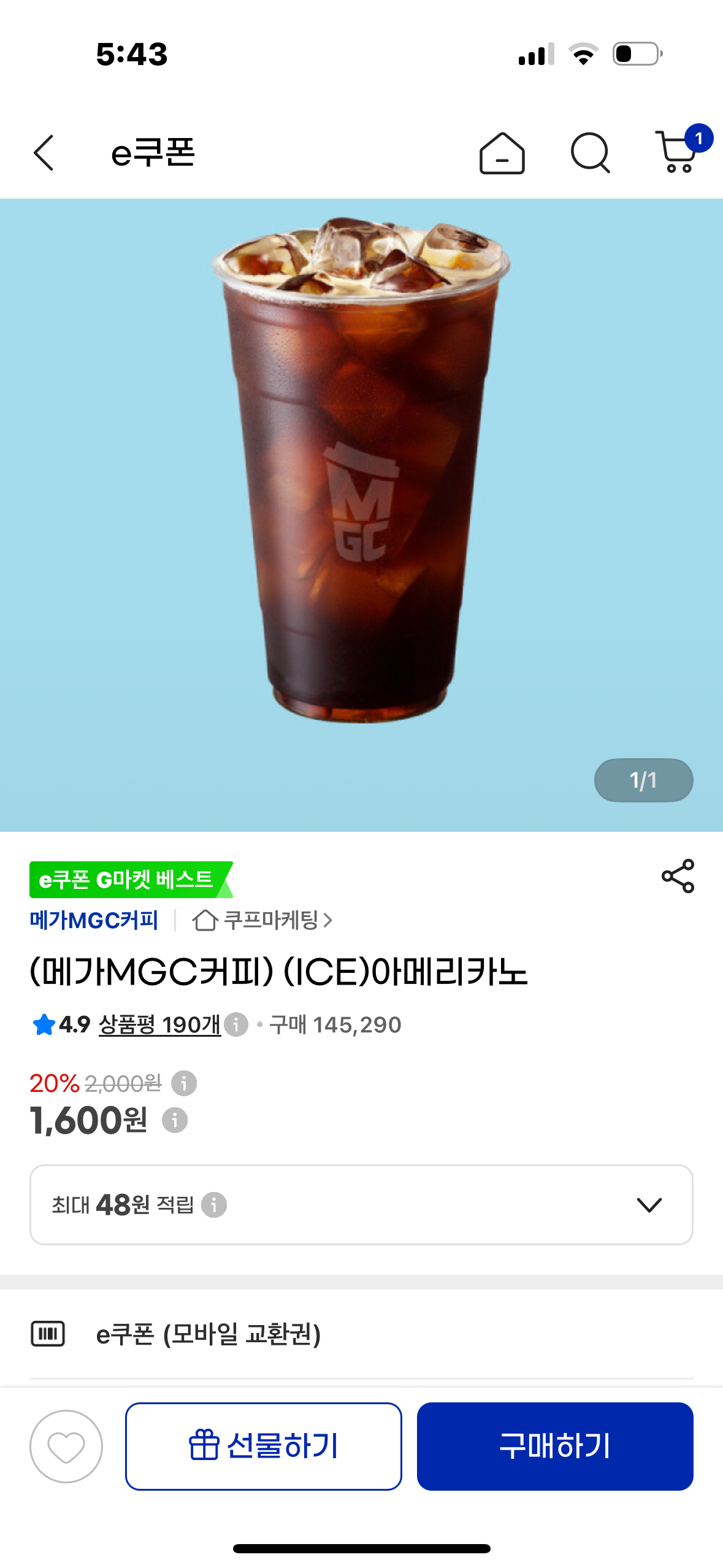 핫딜 이미지