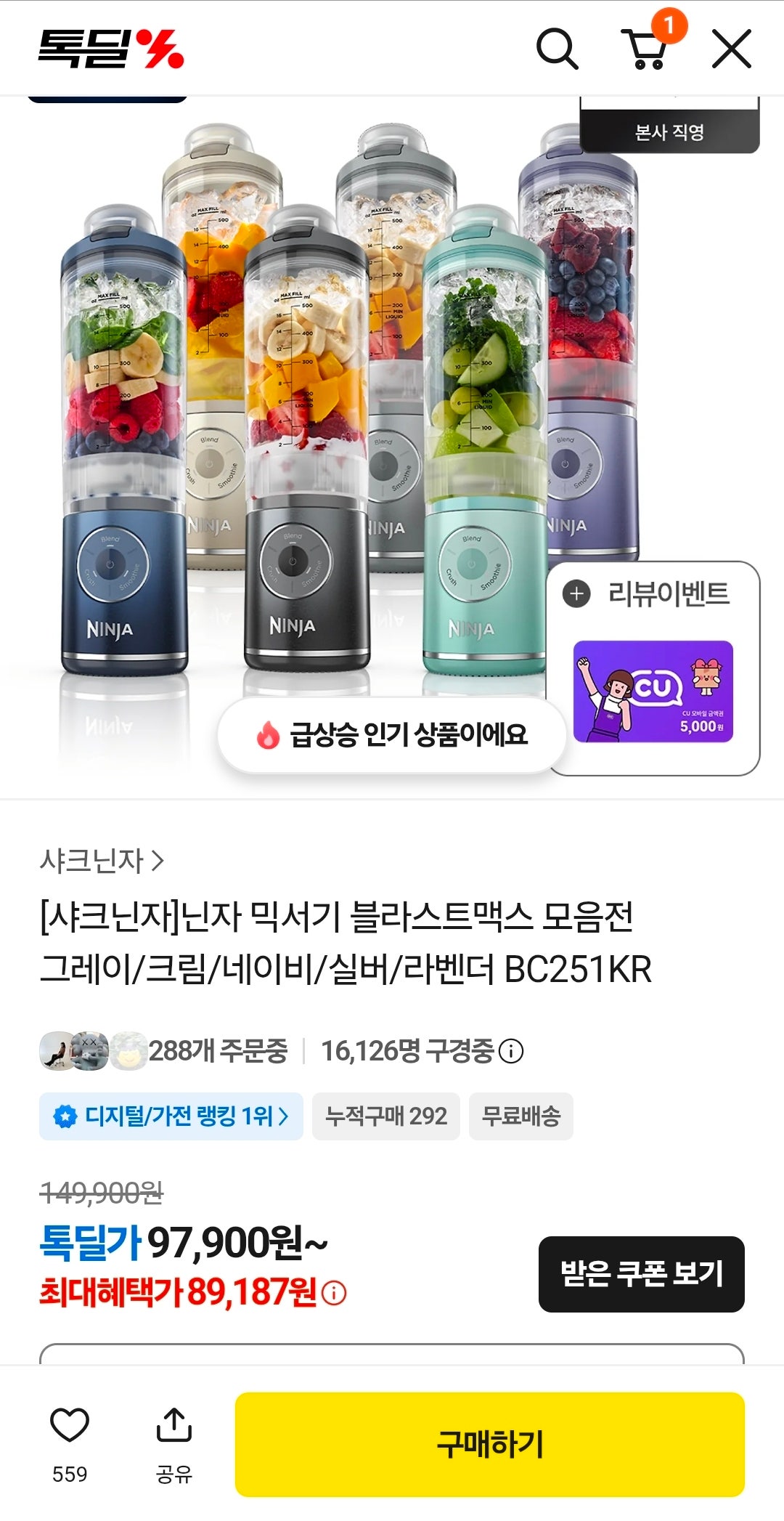 핫딜 이미지