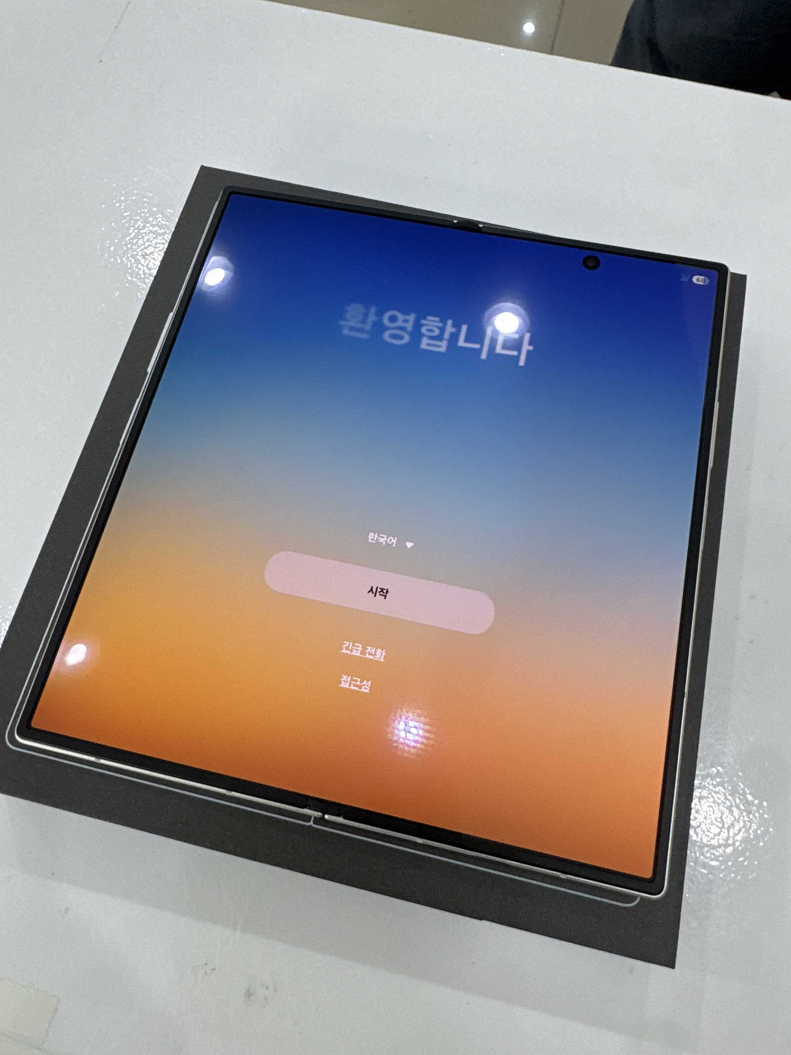 폴드8 울트라 송현점에서 구매했습니다