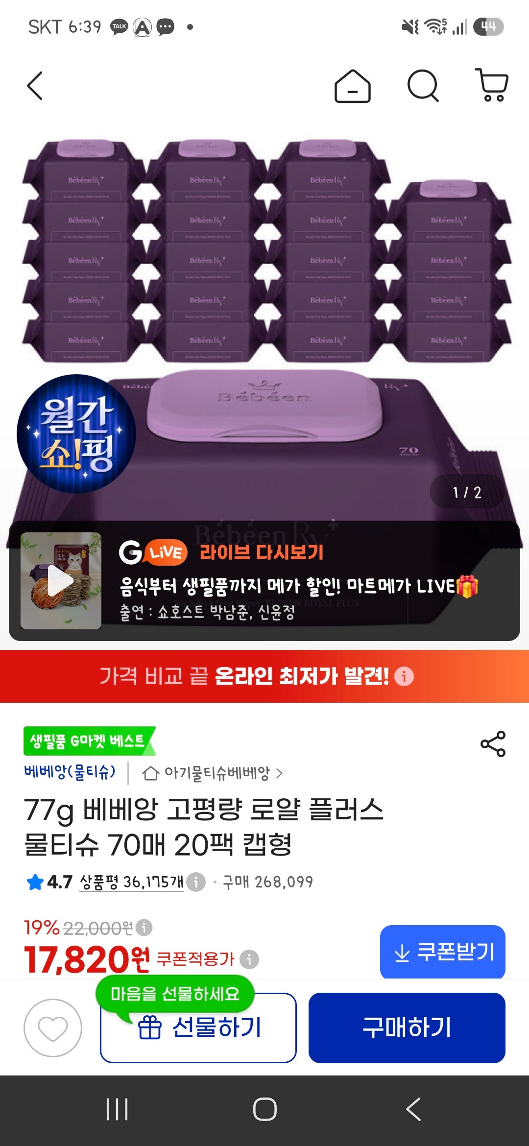핫딜 이미지
