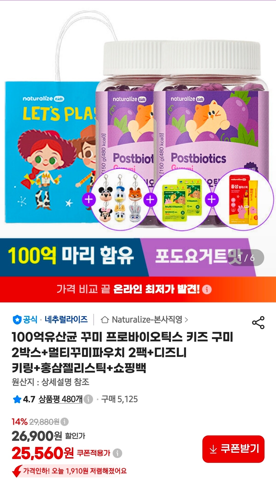 핫딜 이미지