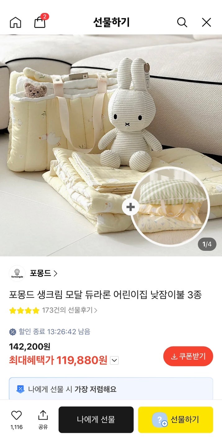 핫딜 이미지