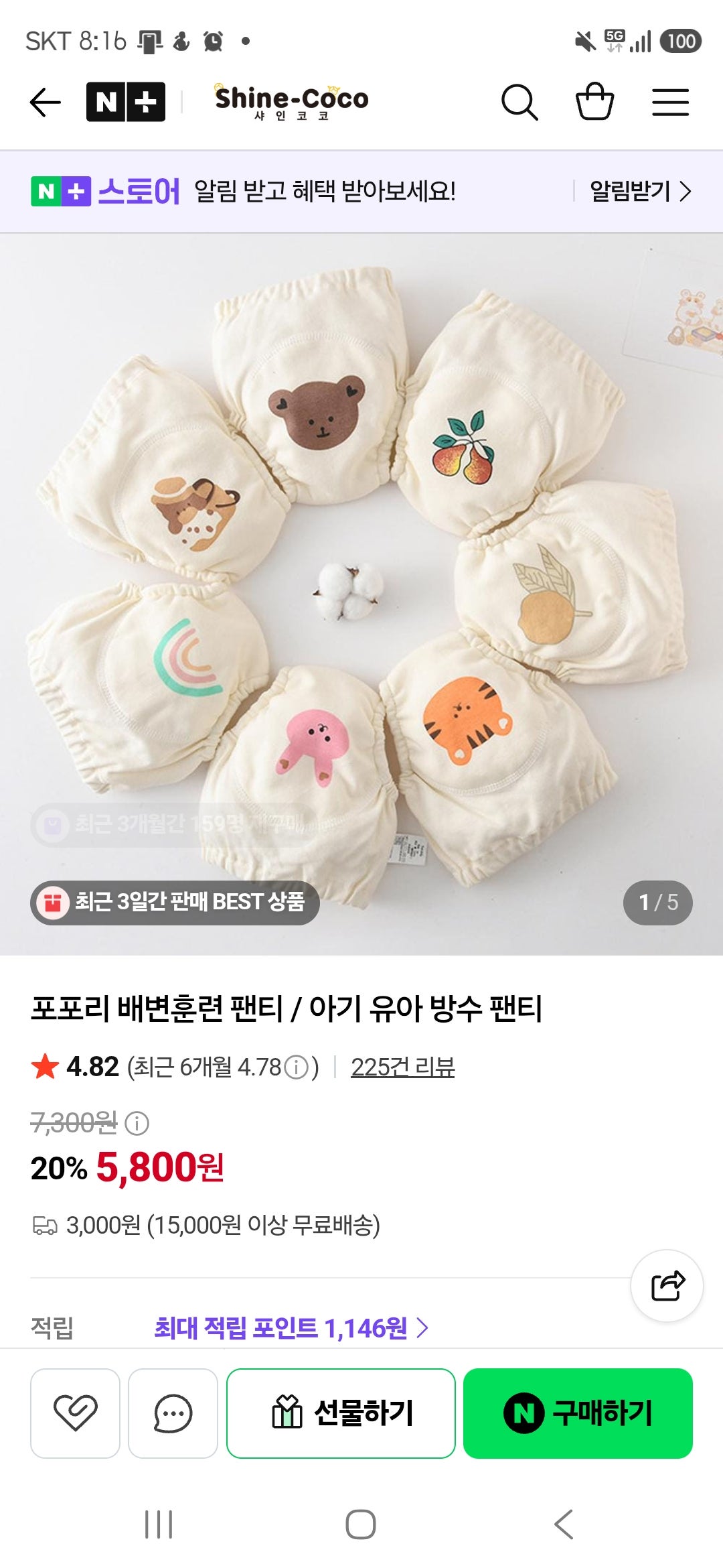 핫딜 이미지