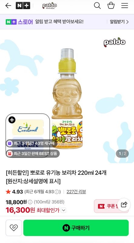 핫딜 이미지