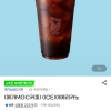 지마켓) 메가커피 아이스아메리카노 1,600원