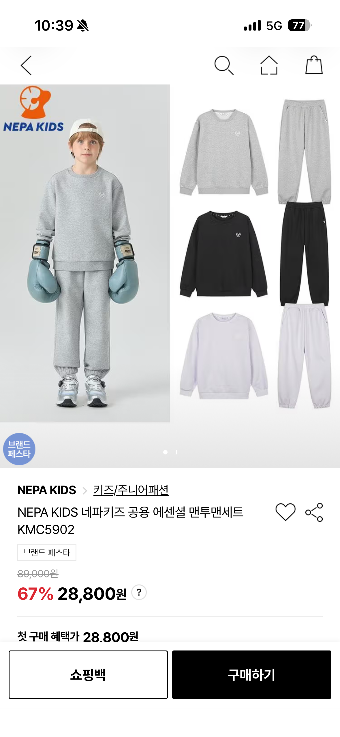핫딜 이미지