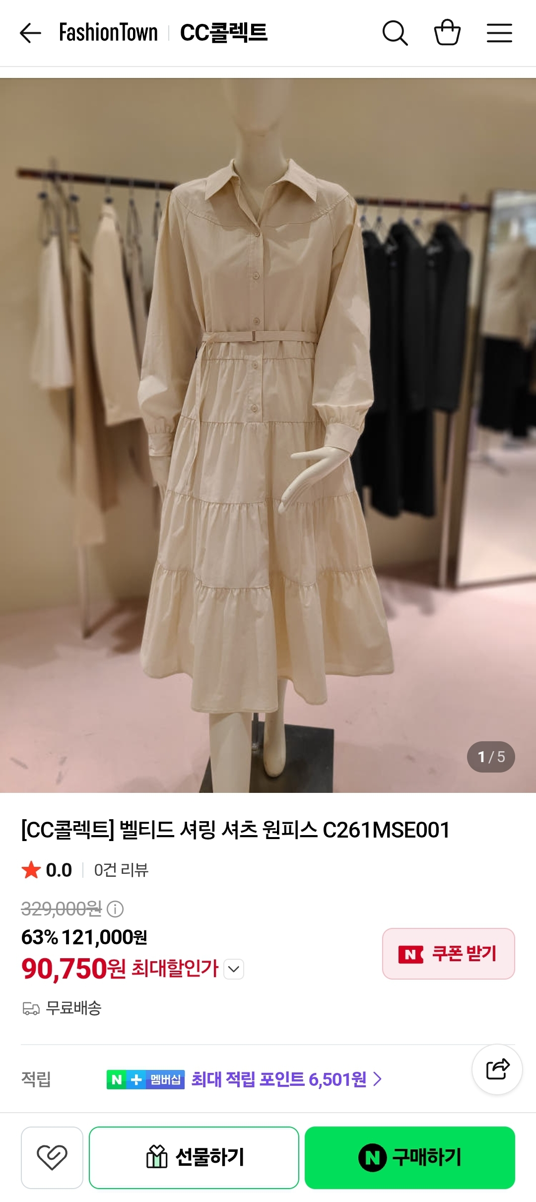 핫딜 이미지