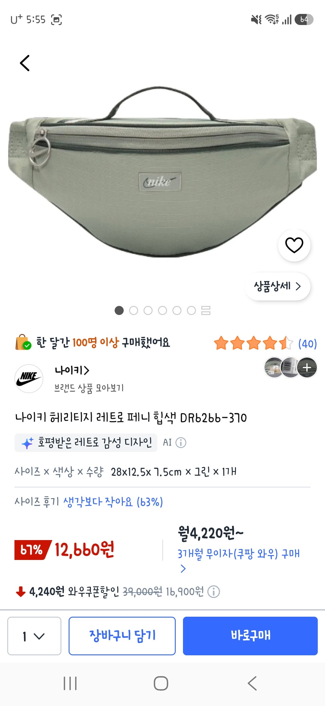 핫딜 이미지