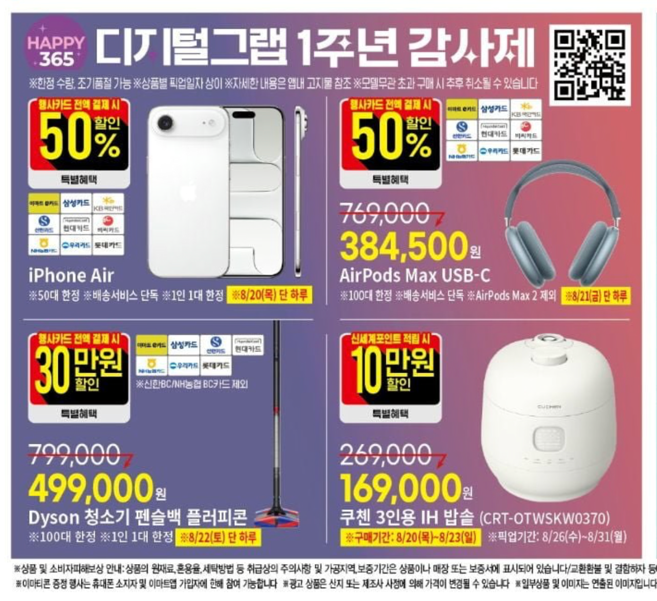 핫딜 이미지