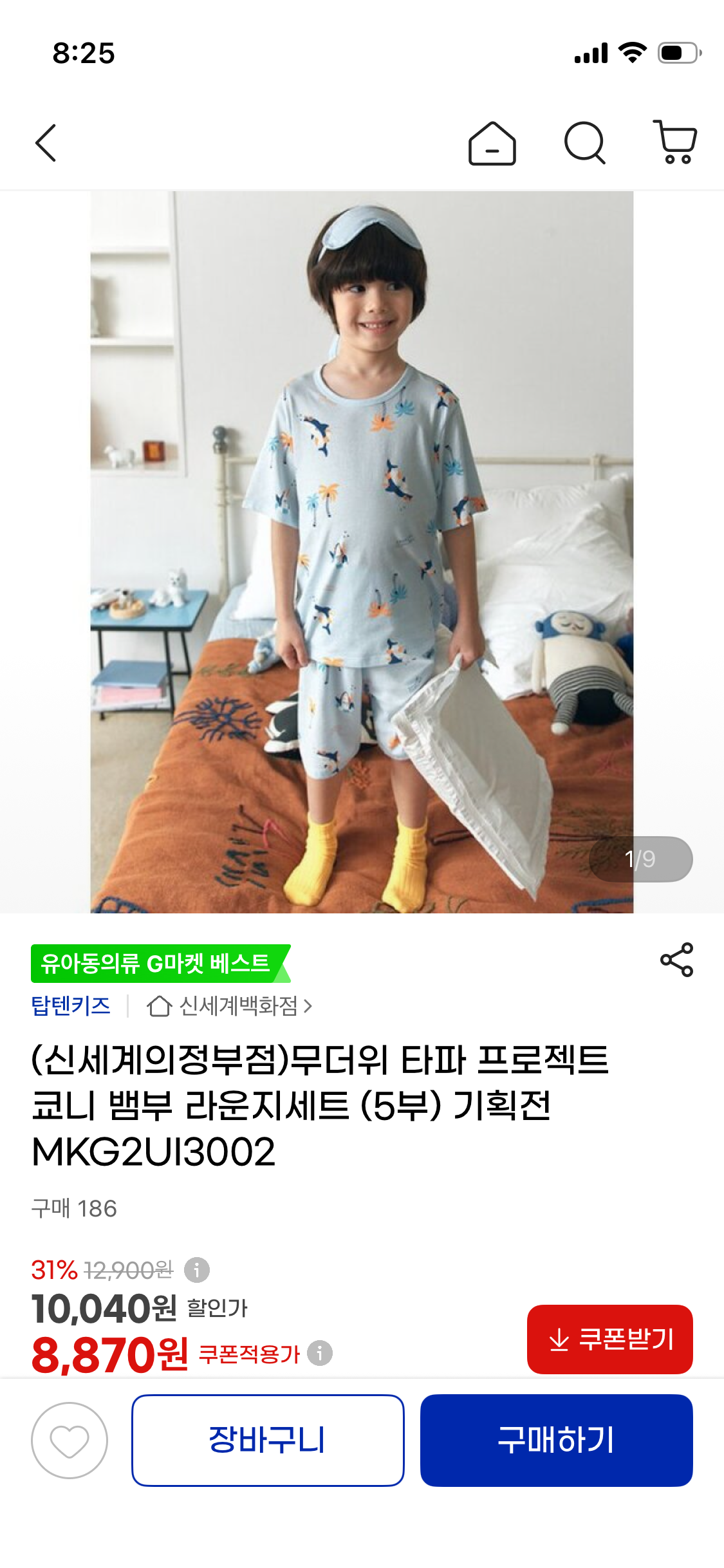 핫딜 이미지