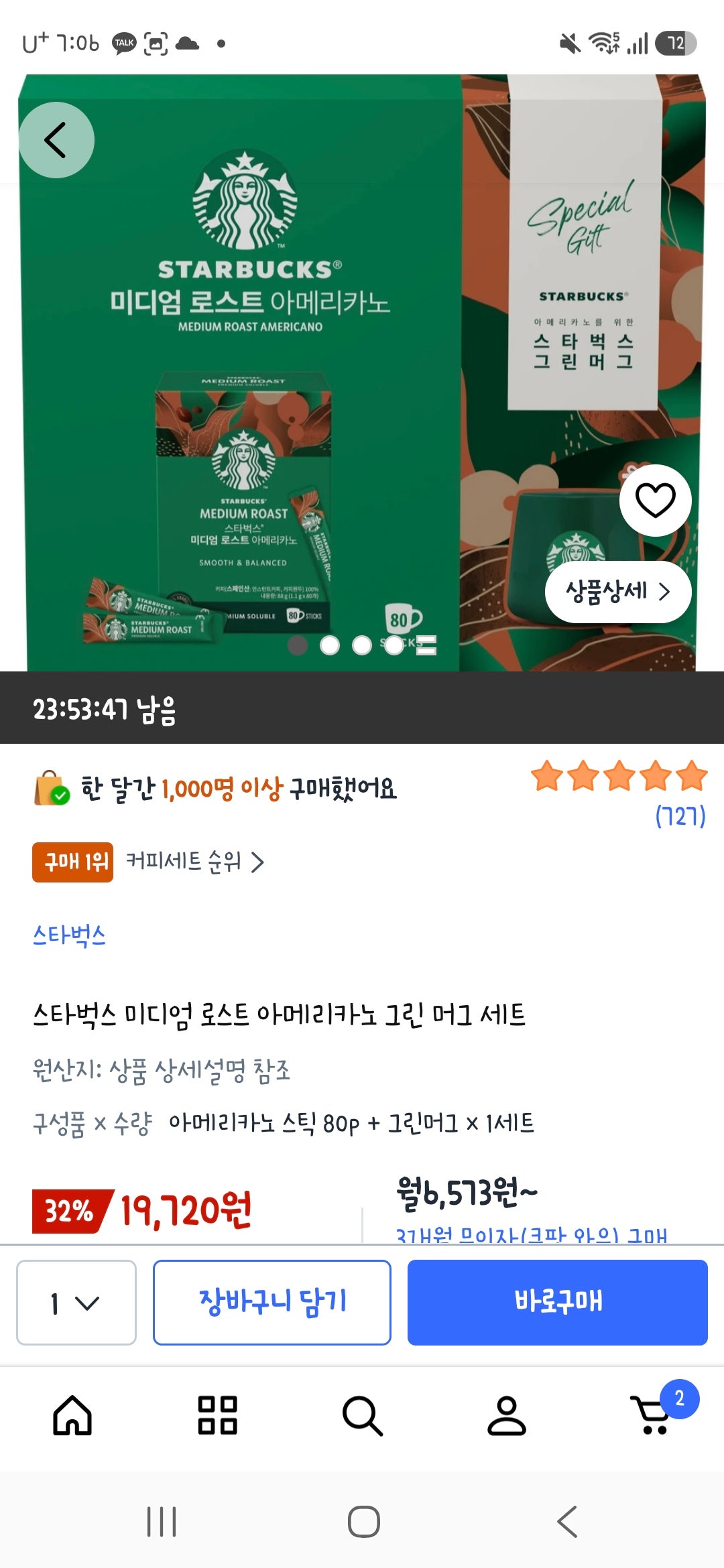 핫딜 이미지