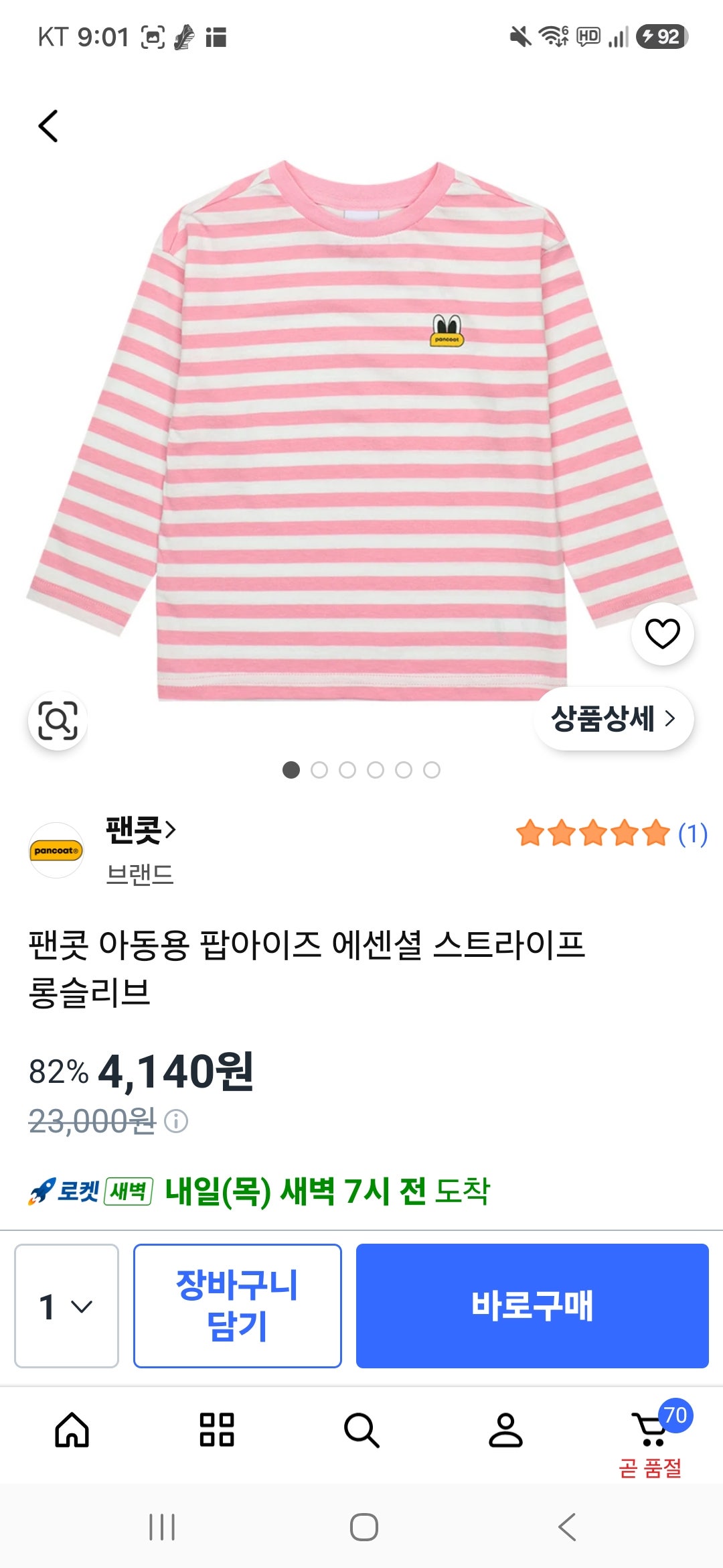 핫딜 이미지