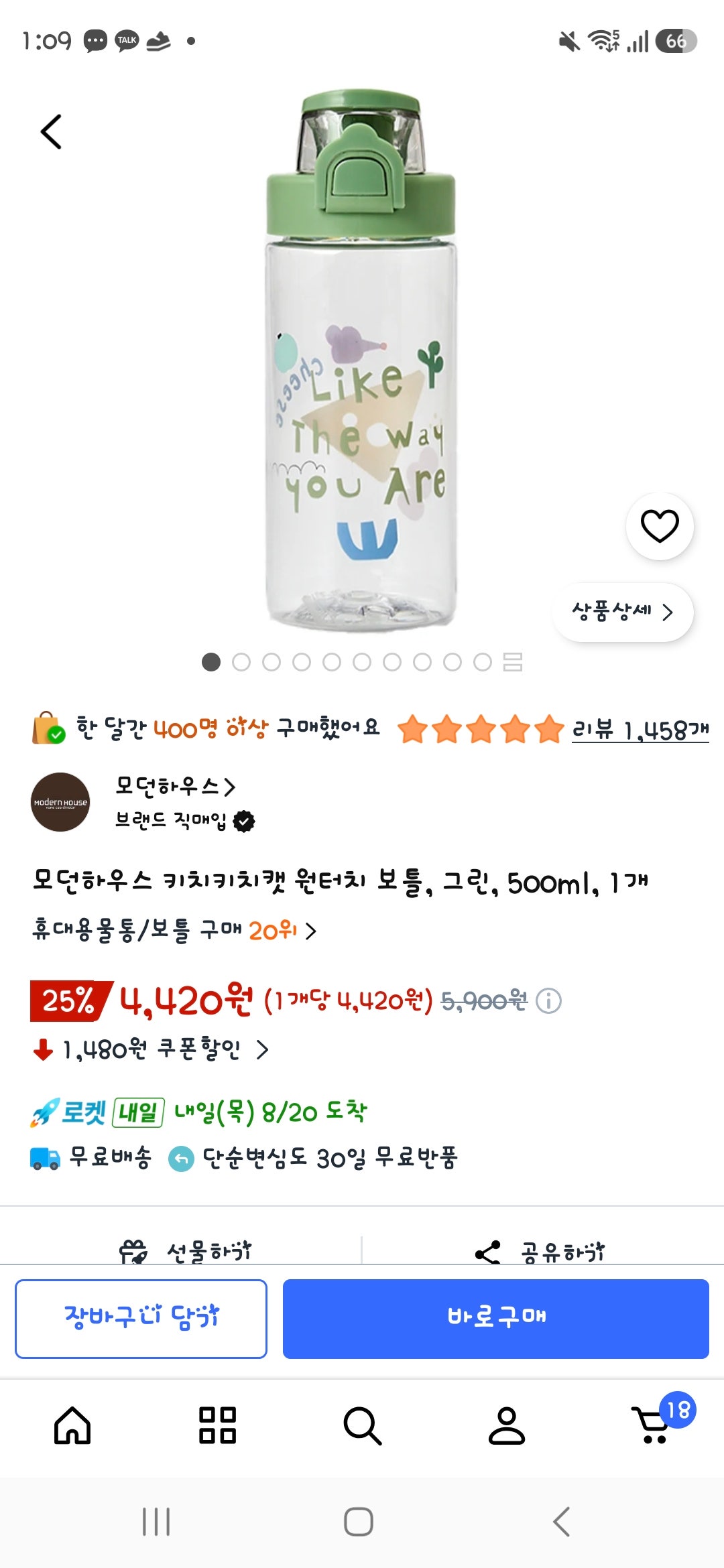 핫딜 이미지