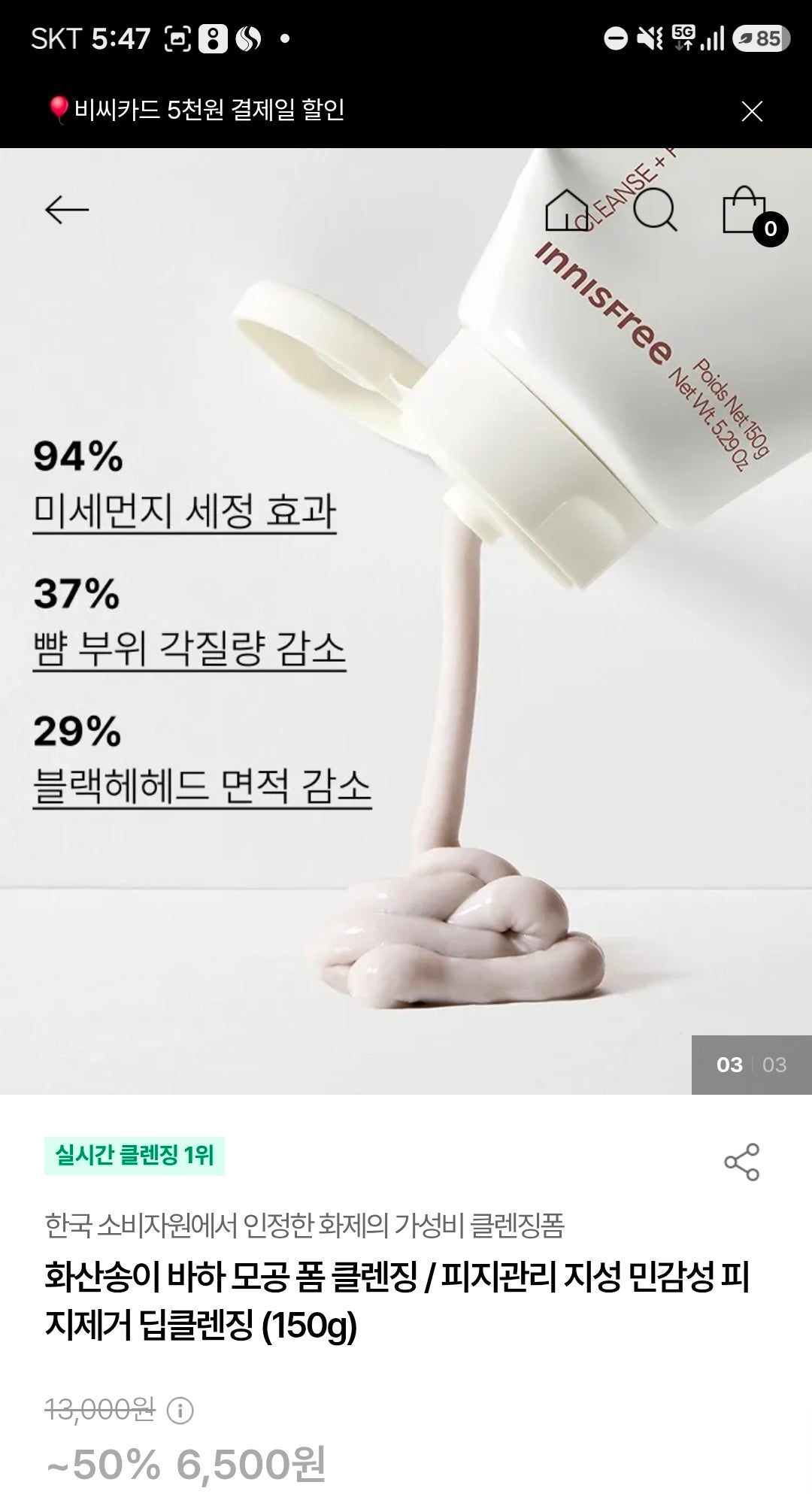 핫딜 이미지