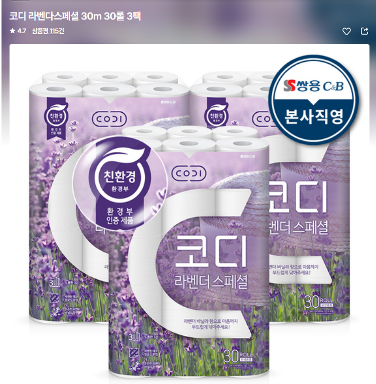 핫딜 이미지