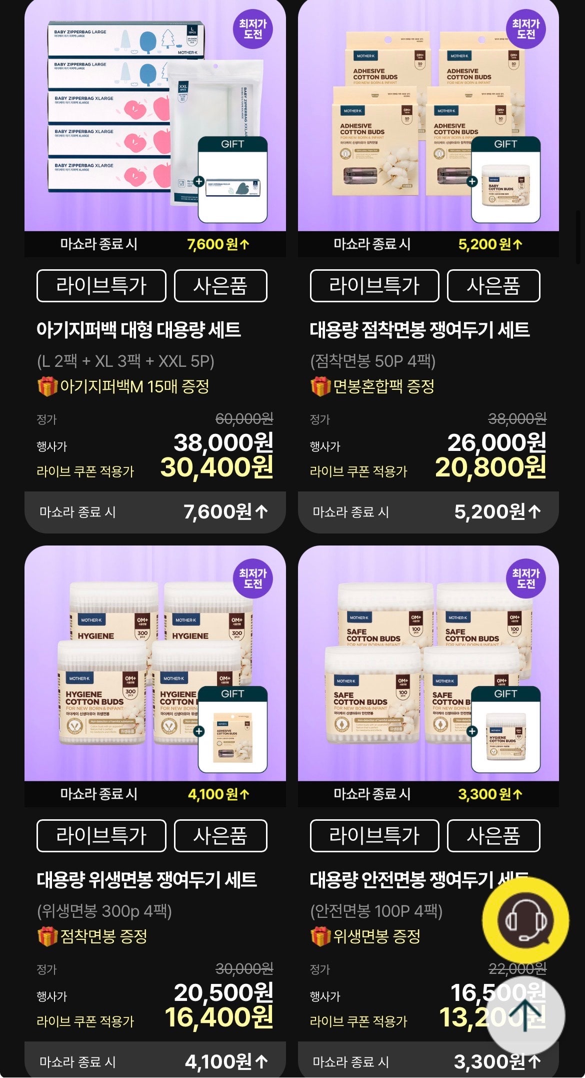 핫딜 이미지