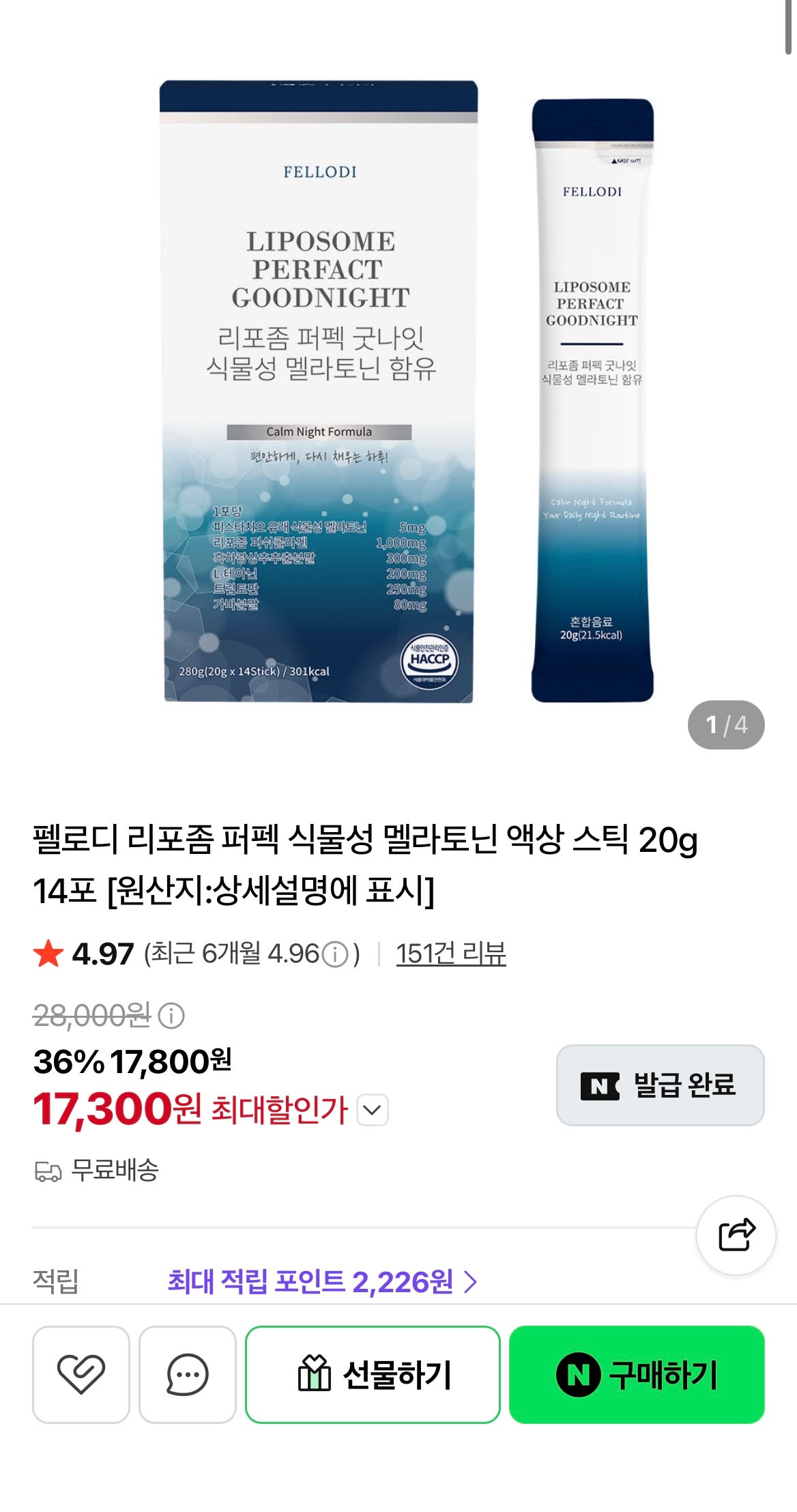 핫딜 이미지