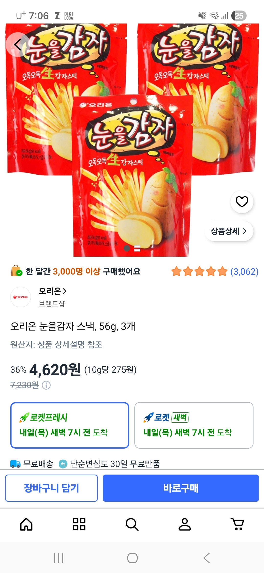 핫딜 이미지