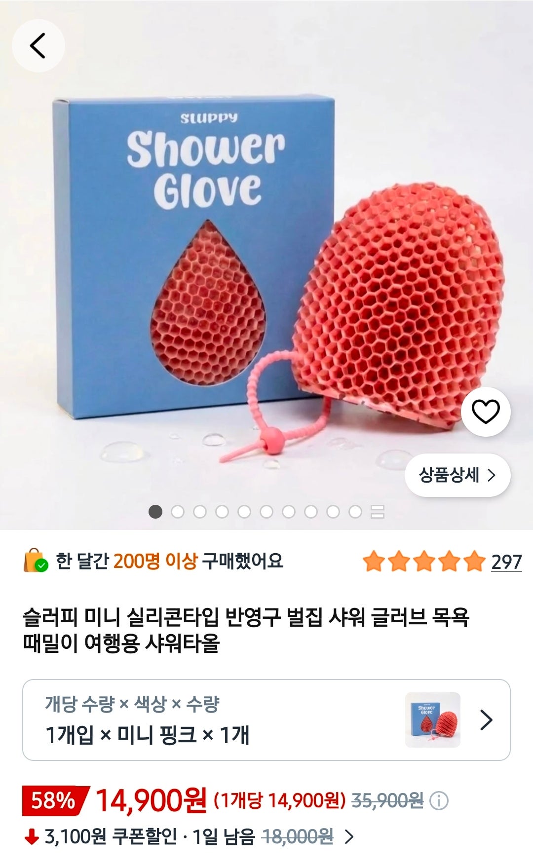 핫딜 이미지