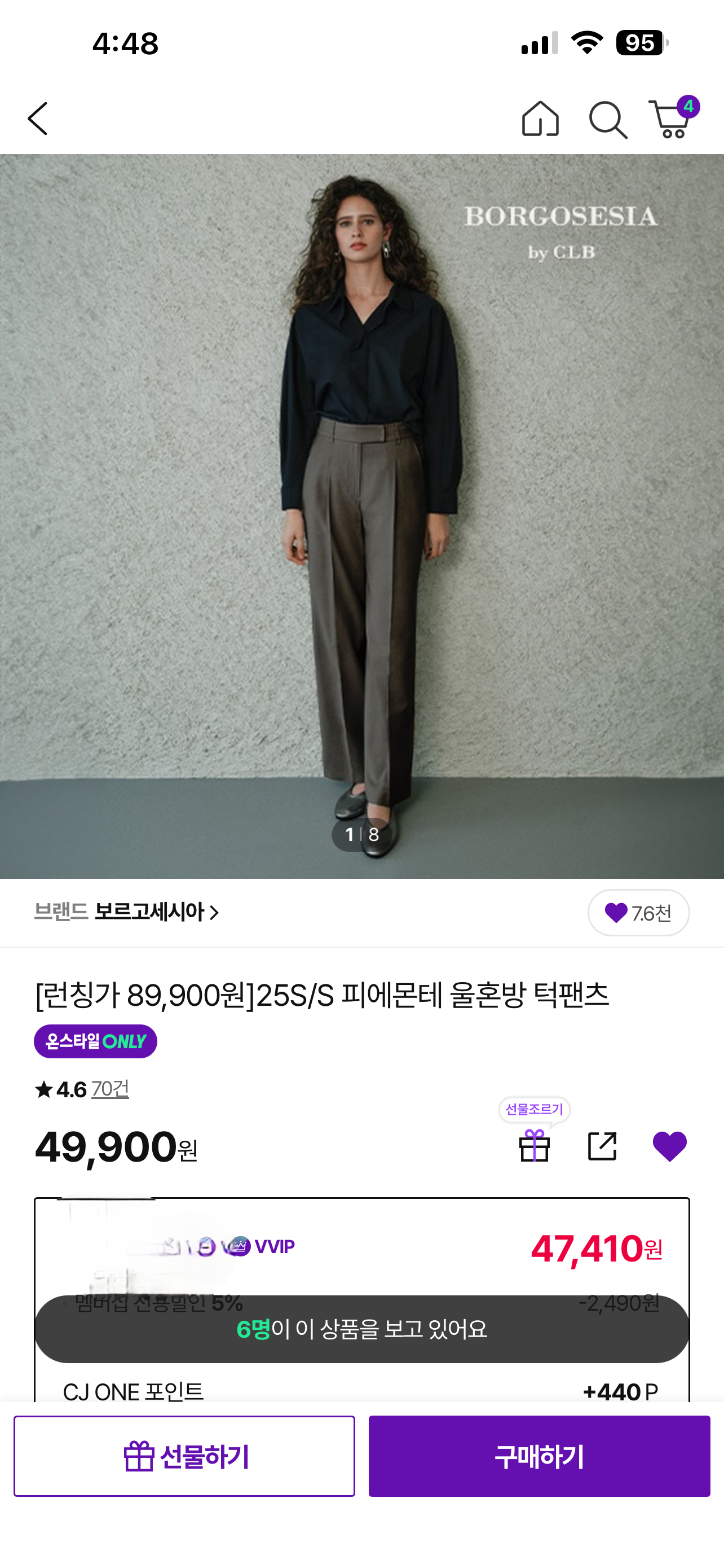 핫딜 이미지