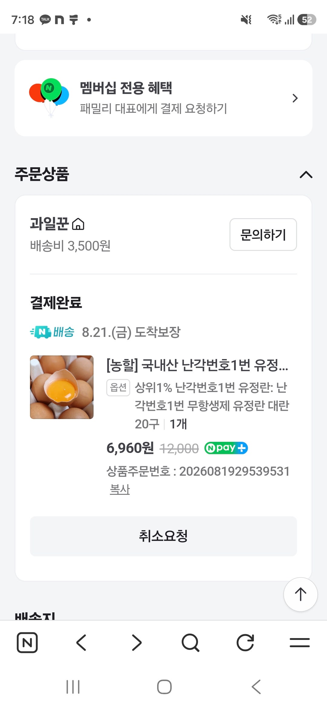 핫딜 이미지