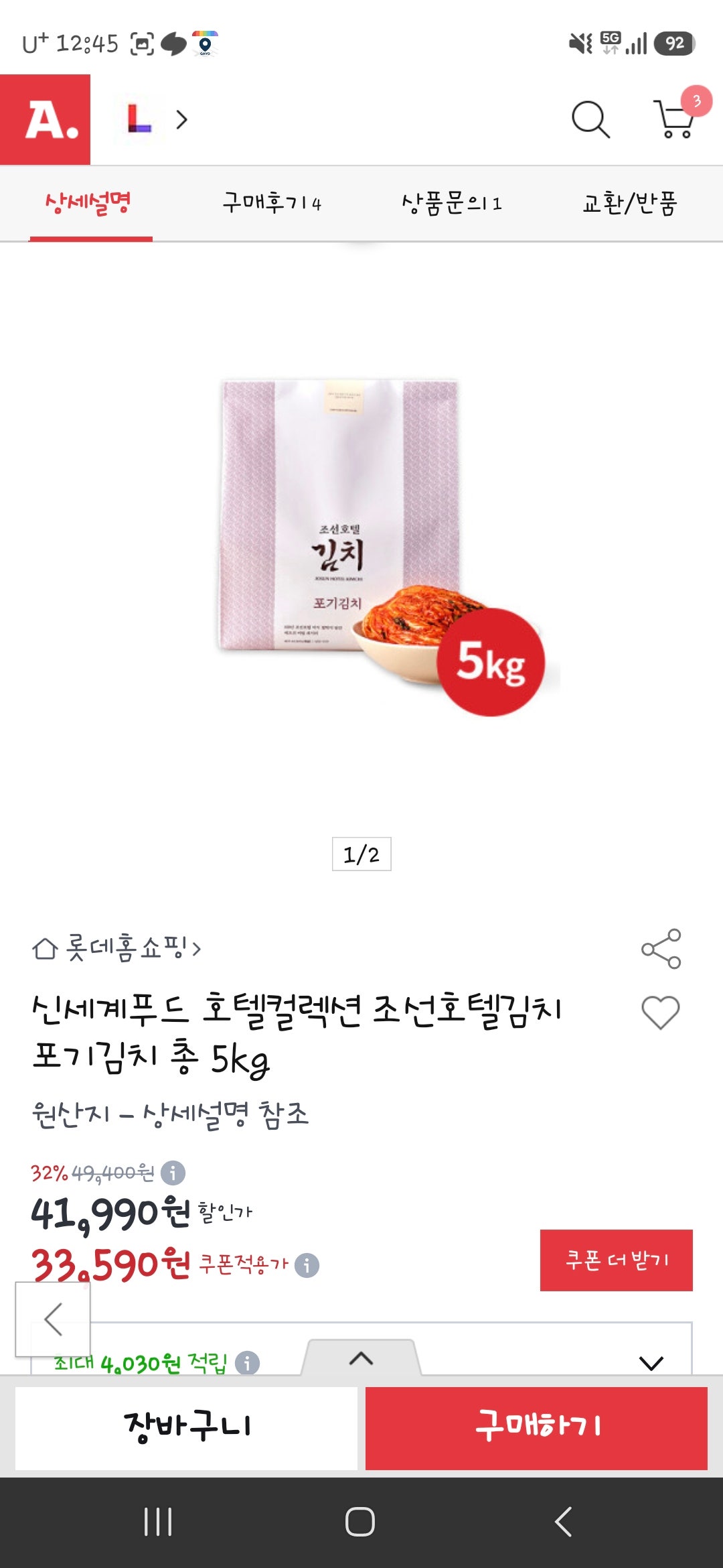 핫딜 이미지