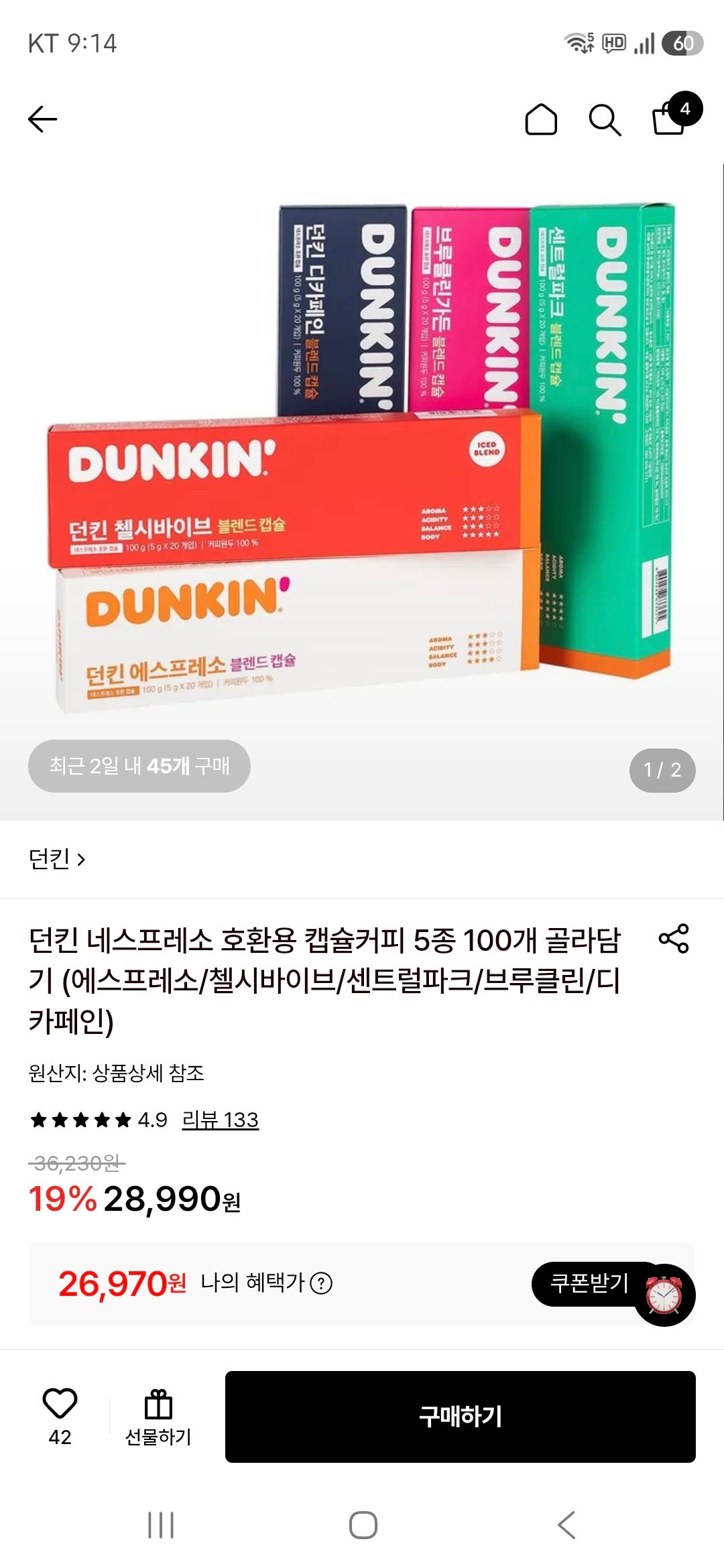 핫딜 이미지