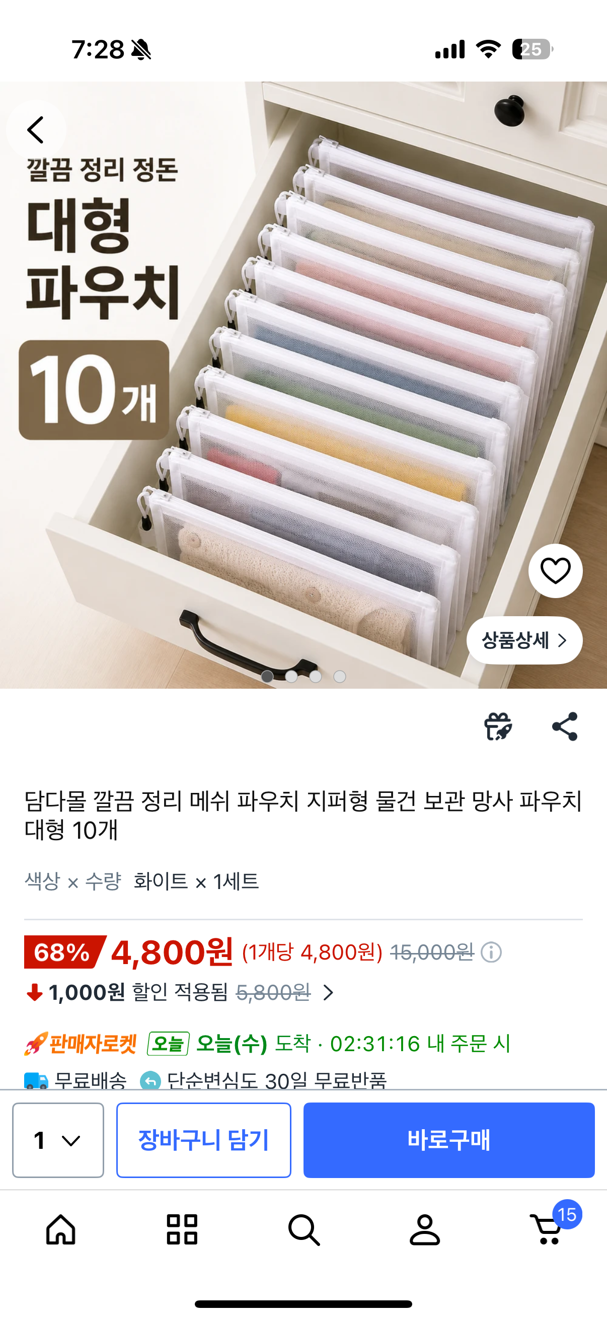 핫딜 이미지