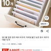 쿠팡)망사 파우치 대형 10개 4,800원
