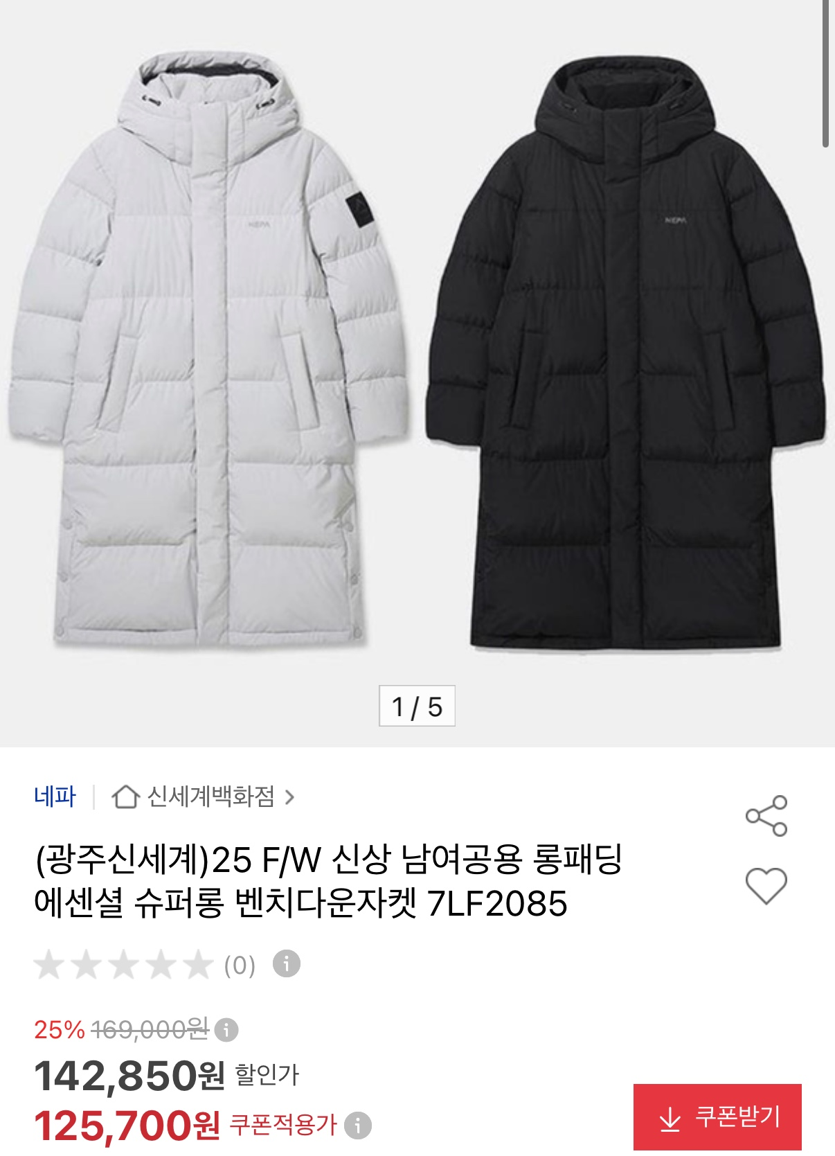 핫딜 이미지