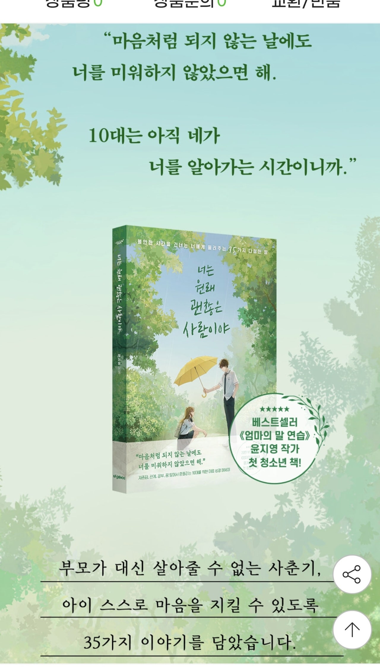 핫딜 이미지
