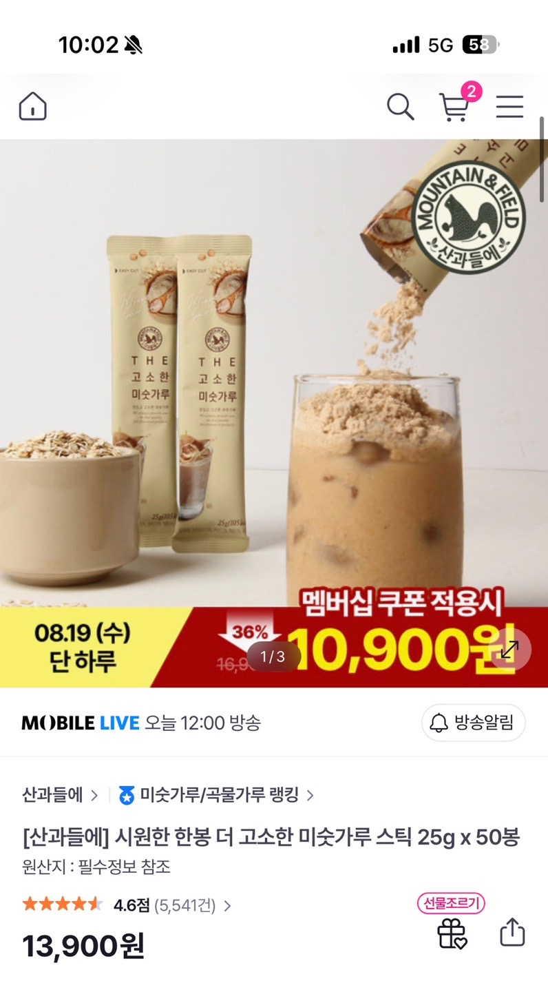 핫딜 이미지