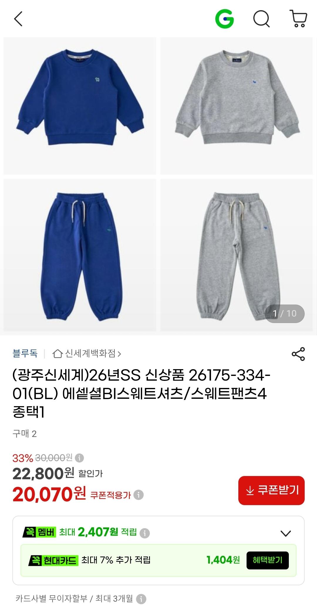 핫딜 이미지