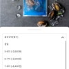 남도장터  완도 활전복1kg 5-6미 13200원