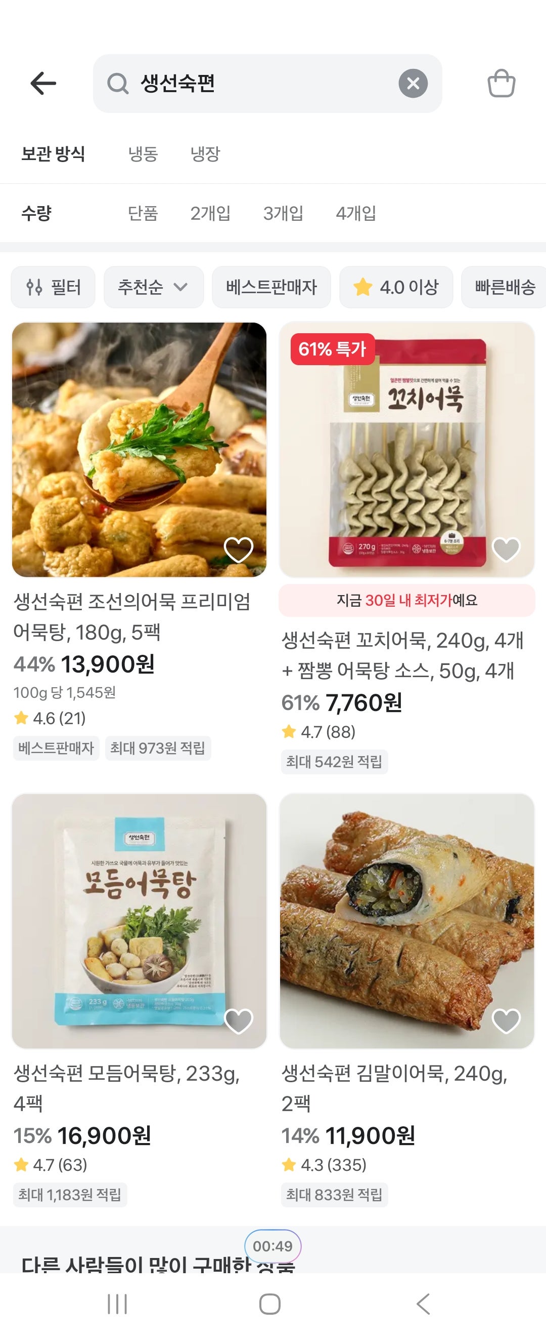 핫딜 이미지