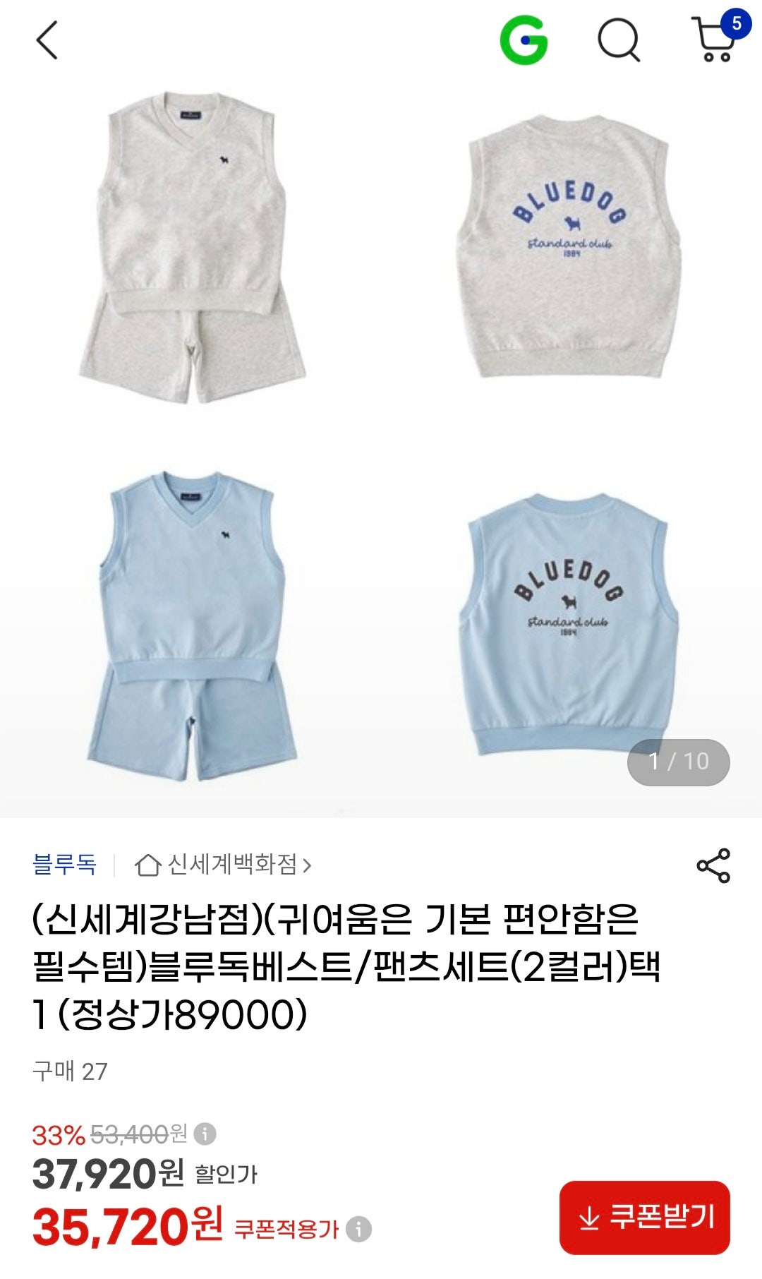 핫딜 이미지