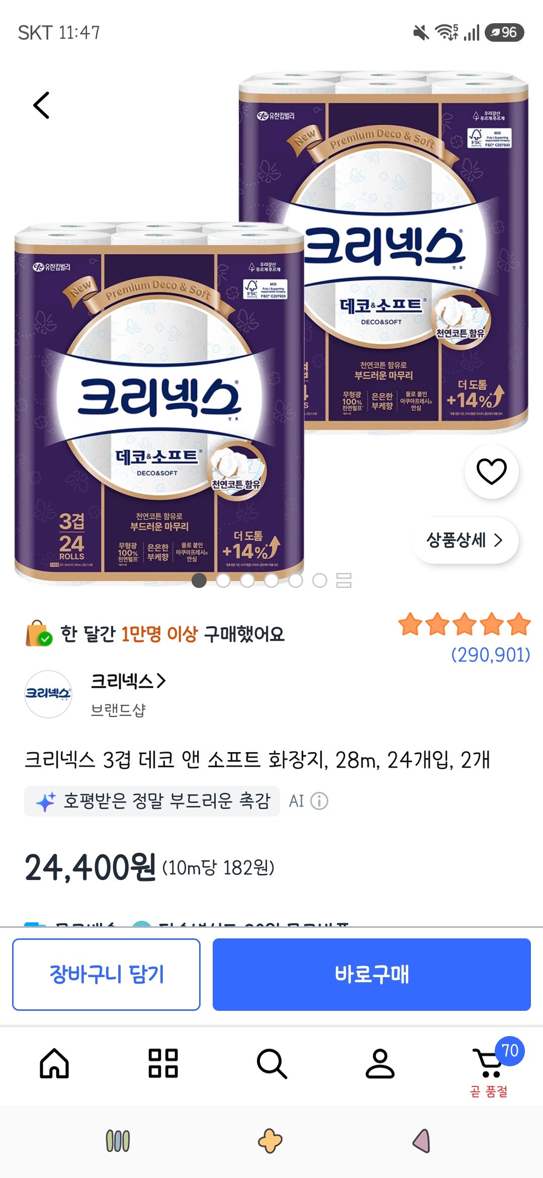 핫딜 이미지