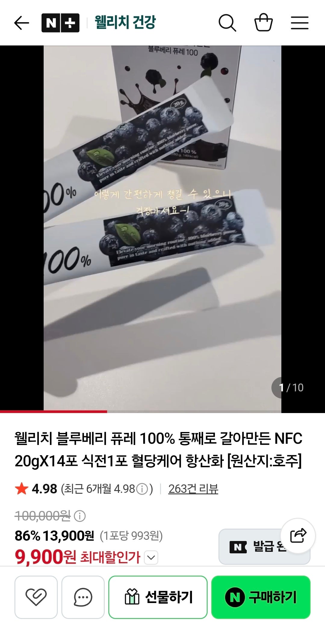 핫딜 이미지