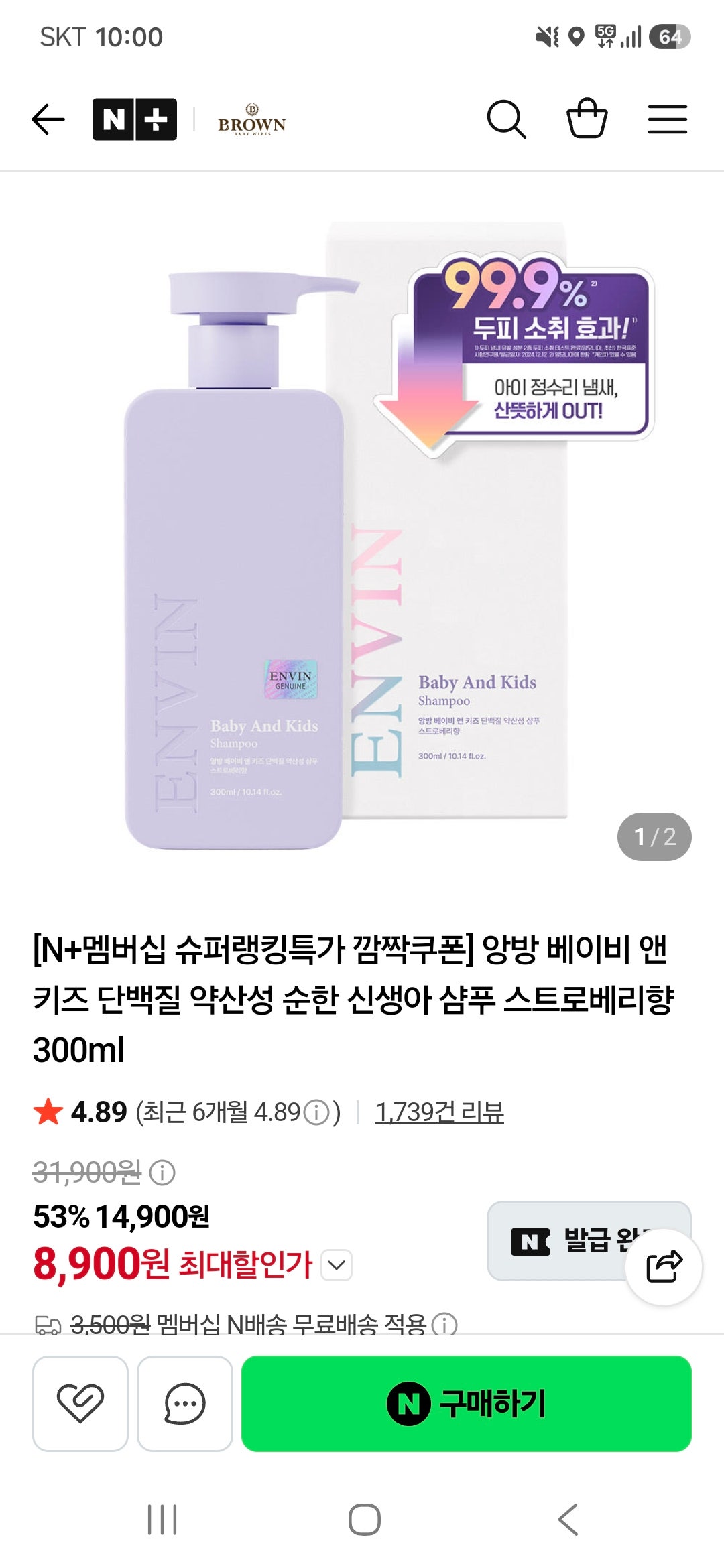 핫딜 이미지