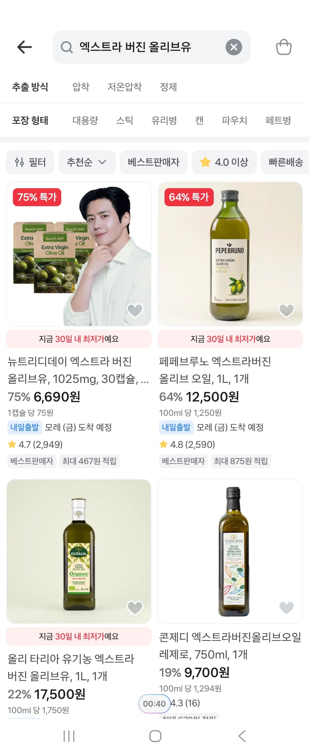 핫딜 이미지