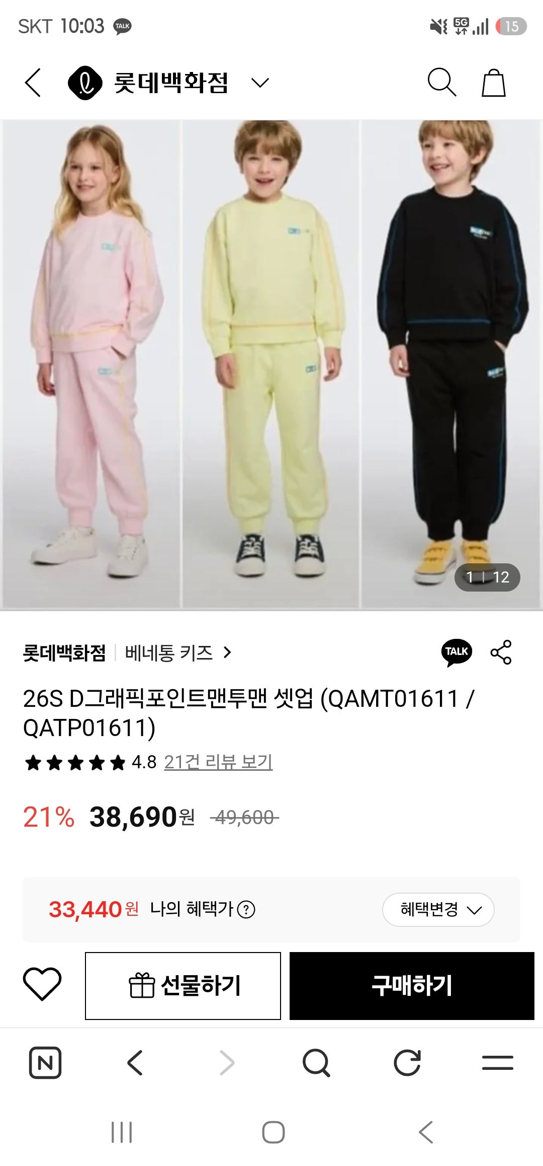 핫딜 이미지