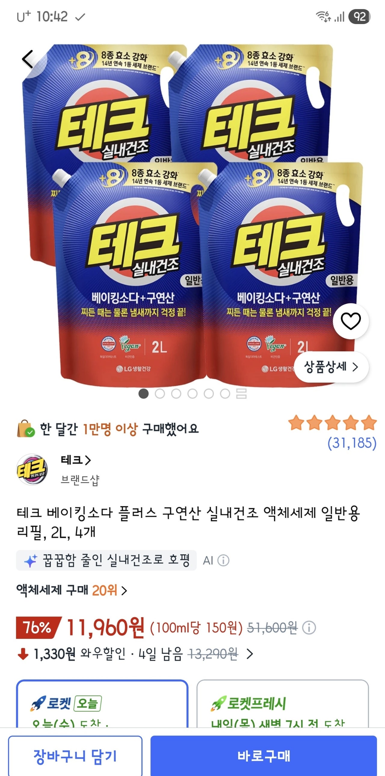 핫딜 이미지