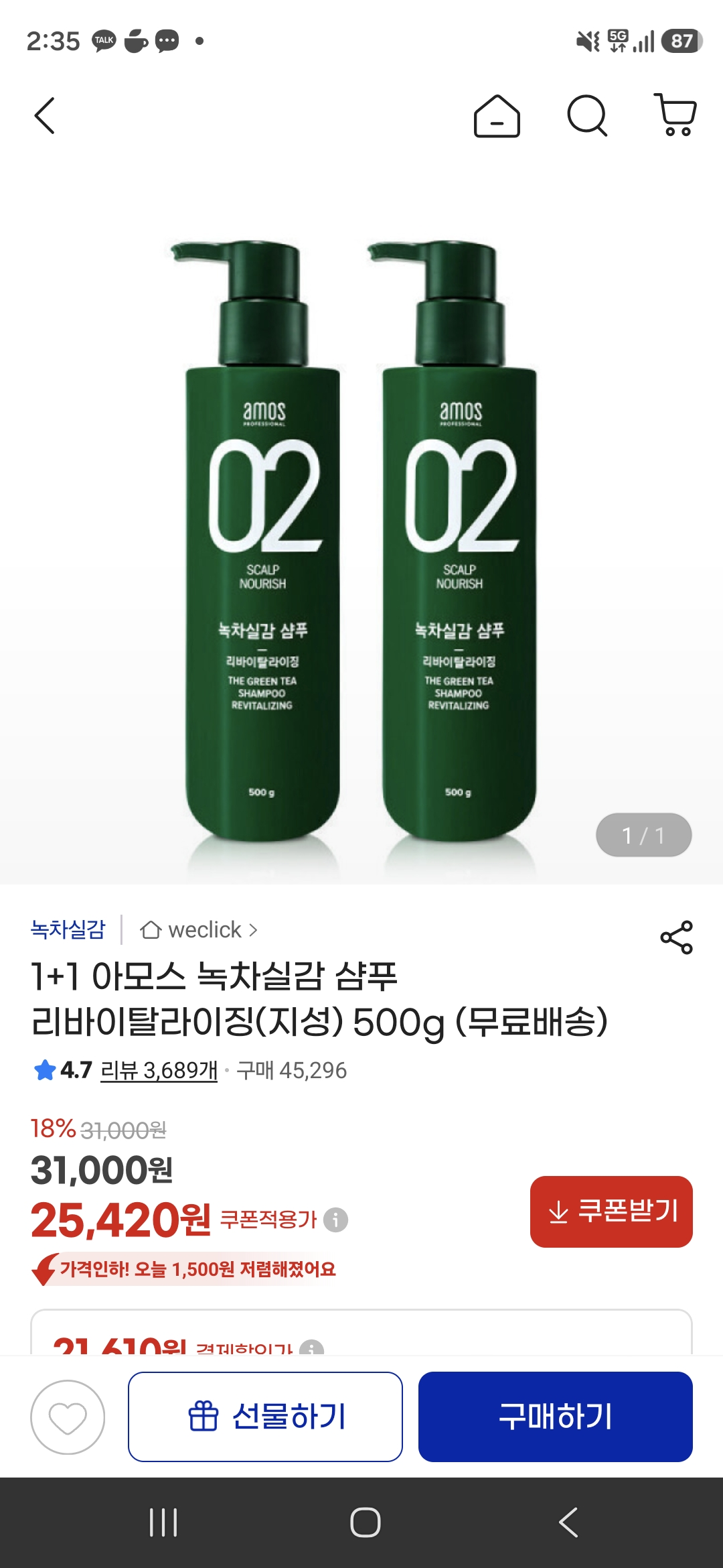 핫딜 이미지